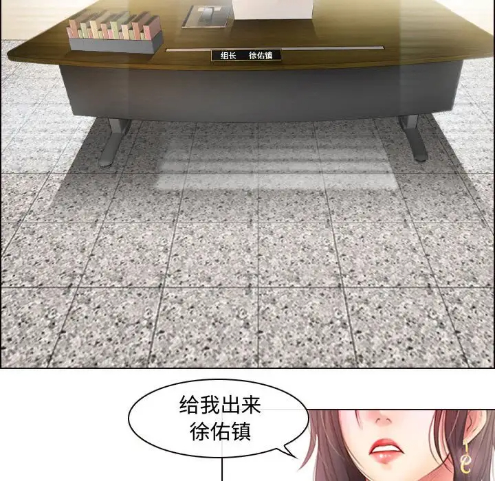 [韩国漫画] 耳畔的神音 调教,熟女人妻,巨乳大奶,OL#[111P]-103