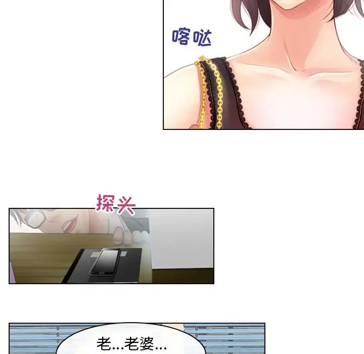[韩国漫画] 耳畔的神音 调教,熟女人妻,巨乳大奶,OL#[111P]-104