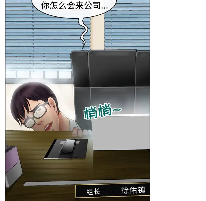 [韩国漫画] 耳畔的神音 调教,熟女人妻,巨乳大奶,OL#[111P]-105