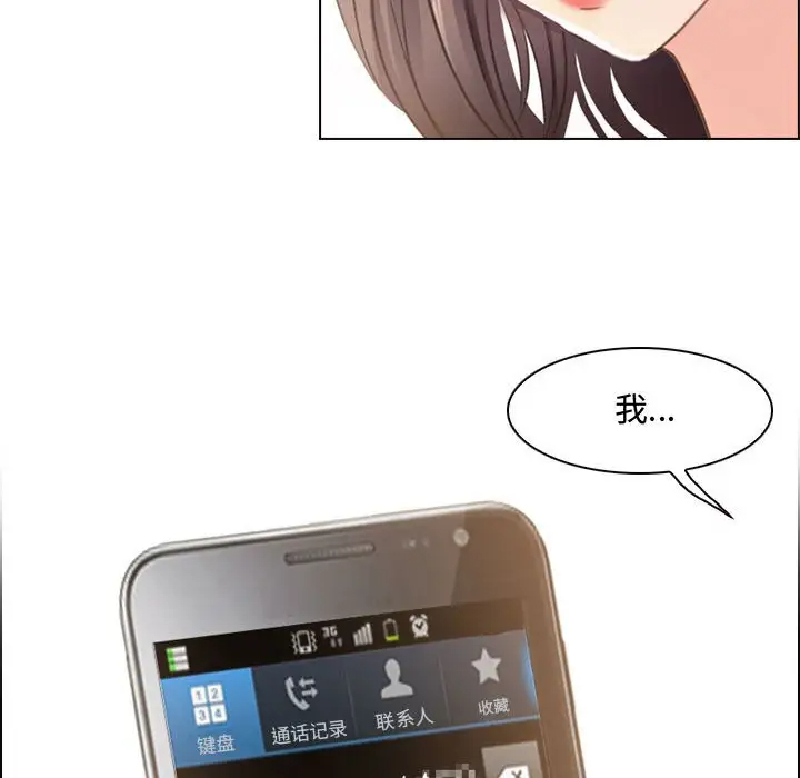 [韩国漫画] 耳畔的神音 调教,熟女人妻,巨乳大奶,OL#[111P]-107