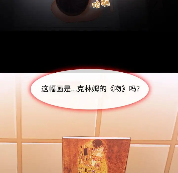[韩国漫画] 耳畔的神音 调教,熟女人妻,巨乳大奶,OL#[111P]-31