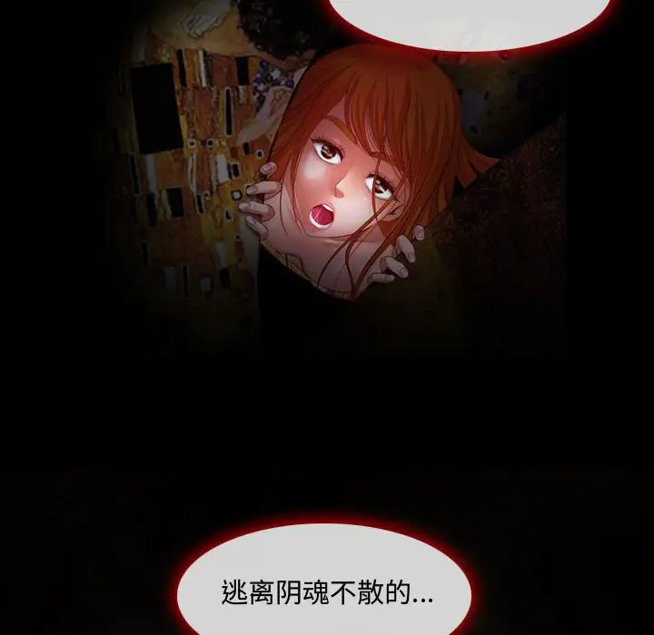 [韩国漫画] 耳畔的神音 调教,熟女人妻,巨乳大奶,OL#[111P]-46