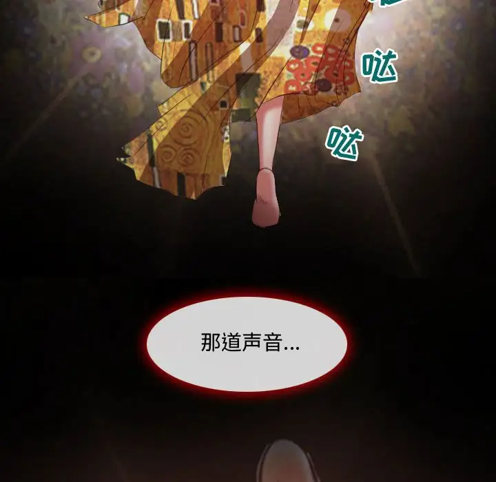[韩国漫画] 耳畔的神音 调教,熟女人妻,巨乳大奶,OL#[111P]-48