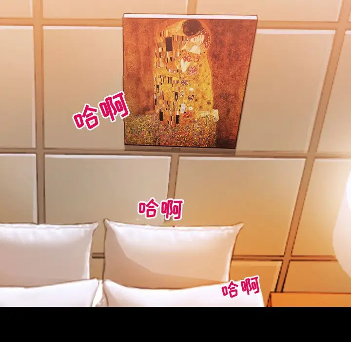 [韩国漫画] 耳畔的神音 调教,熟女人妻,巨乳大奶,OL#[111P]-53