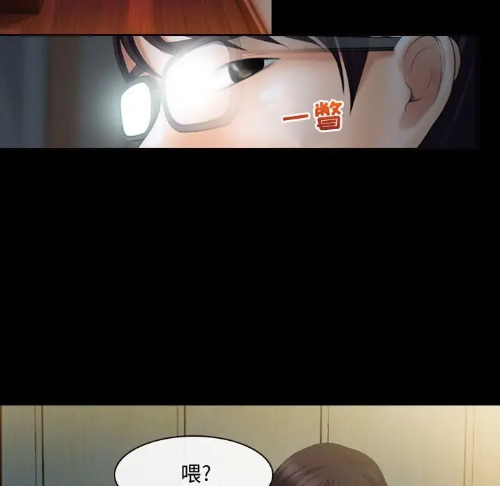 [韩国漫画] 耳畔的神音 调教,熟女人妻,巨乳大奶,OL#[111P]-68
