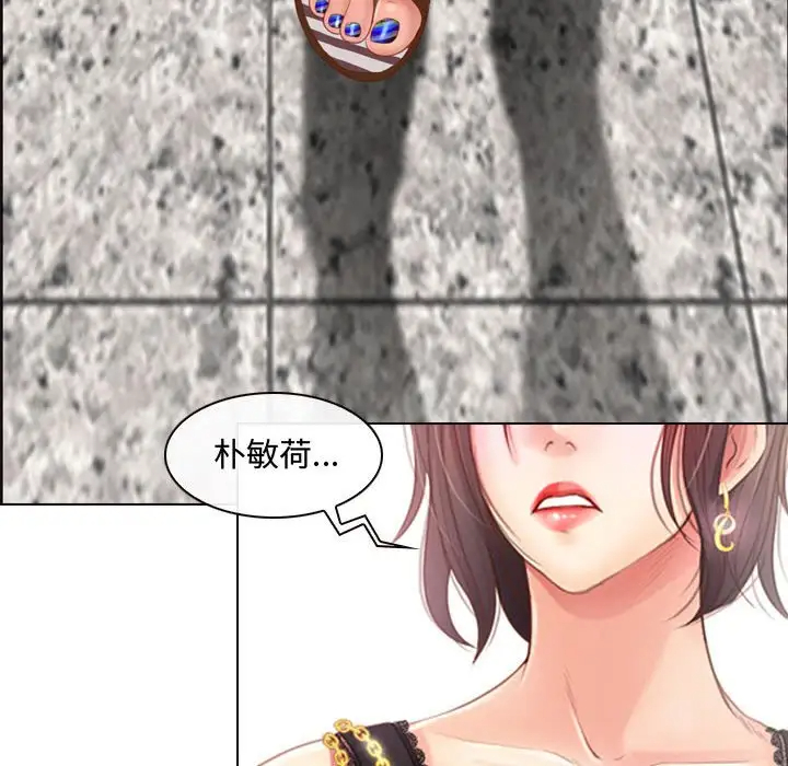 [韩国漫画] 耳畔的神音 调教,熟女人妻,巨乳大奶,OL#[111P]-75