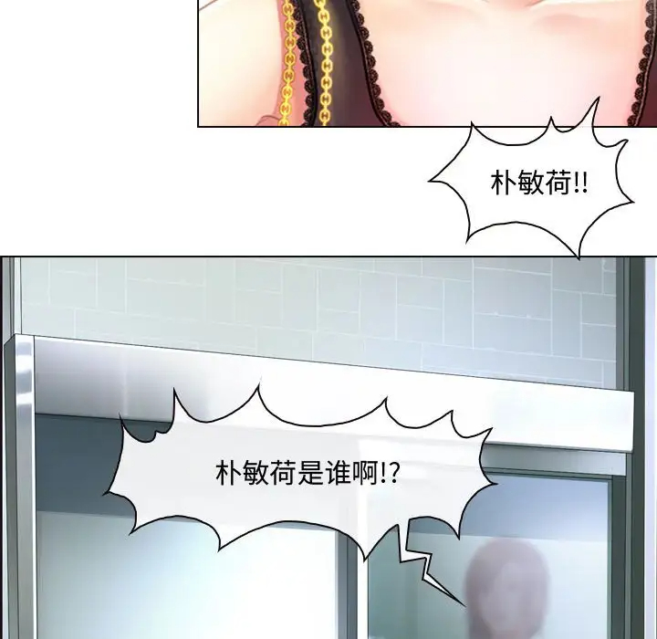 [韩国漫画] 耳畔的神音 调教,熟女人妻,巨乳大奶,OL#[111P]-76