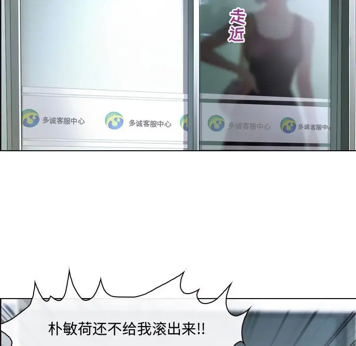 [韩国漫画] 耳畔的神音 调教,熟女人妻,巨乳大奶,OL#[111P]-77