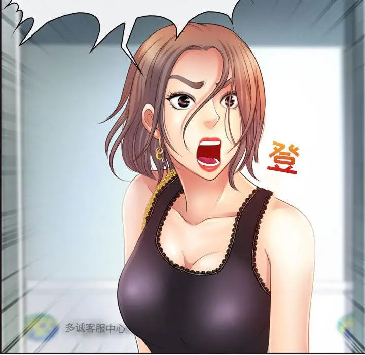 [韩国漫画] 耳畔的神音 调教,熟女人妻,巨乳大奶,OL#[111P]-78