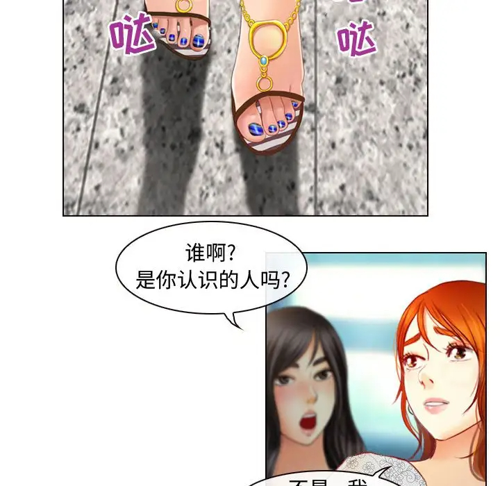 [韩国漫画] 耳畔的神音 调教,熟女人妻,巨乳大奶,OL#[111P]-81