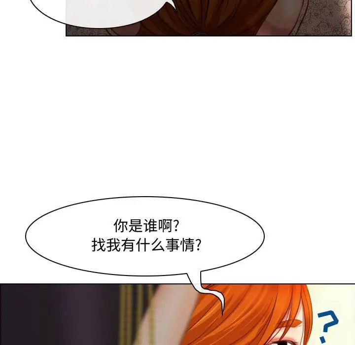 [韩国漫画] 耳畔的神音 调教,熟女人妻,巨乳大奶,OL#[111P]-83