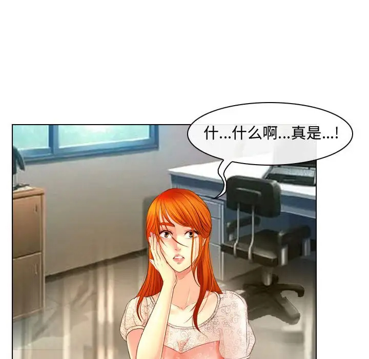 [韩国漫画] 耳畔的神音 调教,熟女人妻,巨乳大奶,OL#[111P]-89
