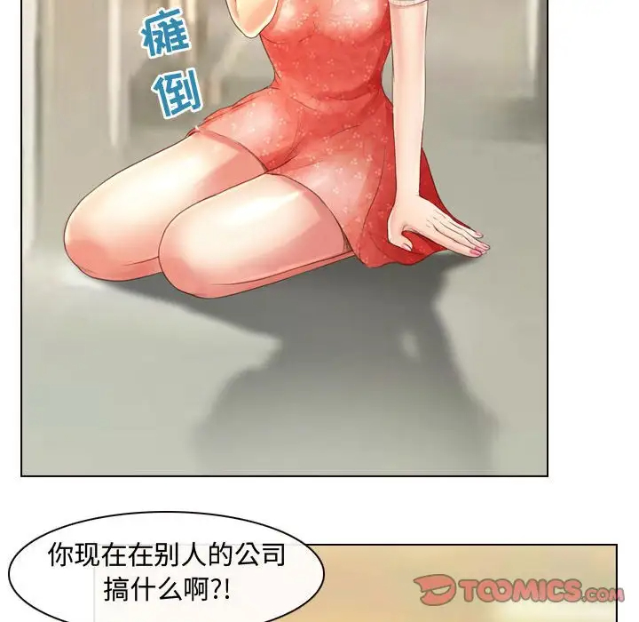 [韩国漫画] 耳畔的神音 调教,熟女人妻,巨乳大奶,OL#[111P]-90
