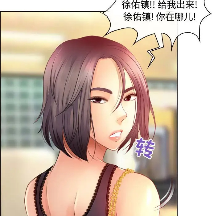 [韩国漫画] 耳畔的神音 调教,熟女人妻,巨乳大奶,OL#[111P]-99