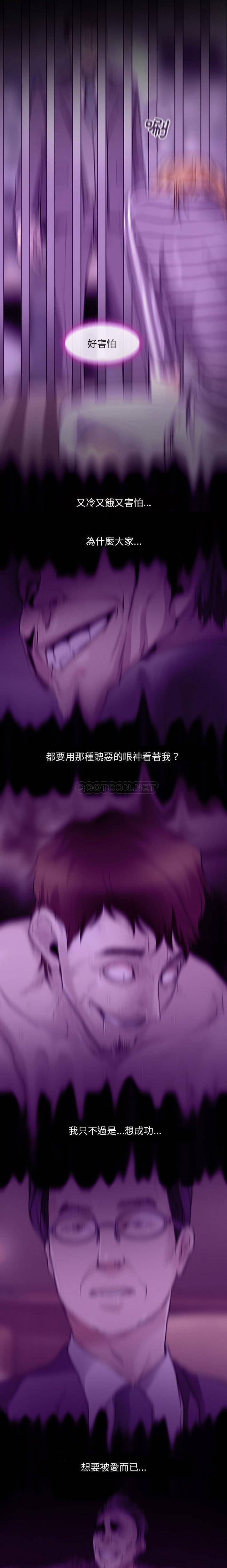 [韩国漫画] 耳畔的神音 调教,熟女人妻,巨乳大奶,OL#[16P]-12