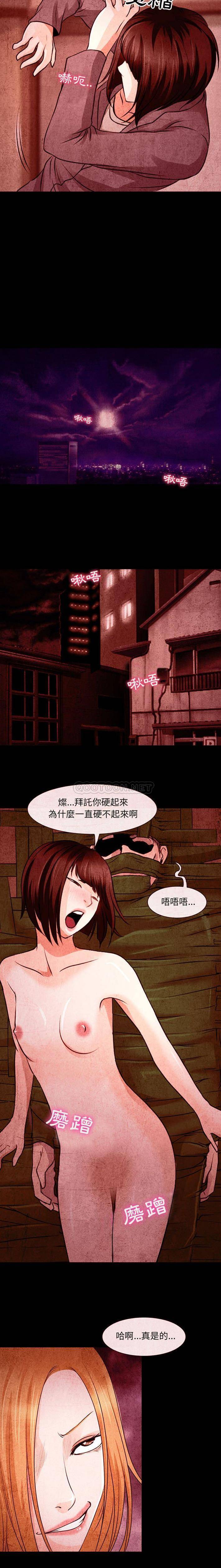 [韩国漫画] 耳畔的神音 调教,熟女人妻,巨乳大奶,OL#[16P]-12