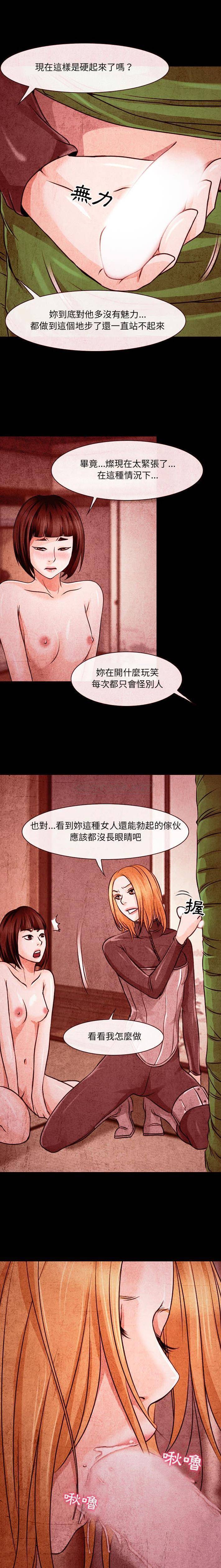 [韩国漫画] 耳畔的神音 调教,熟女人妻,巨乳大奶,OL#[16P]-13