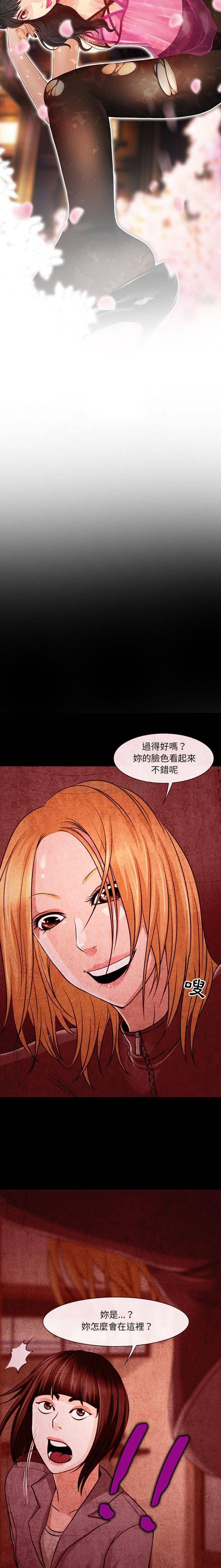 [韩国漫画] 耳畔的神音 调教,熟女人妻,巨乳大奶,OL#[16P]-2