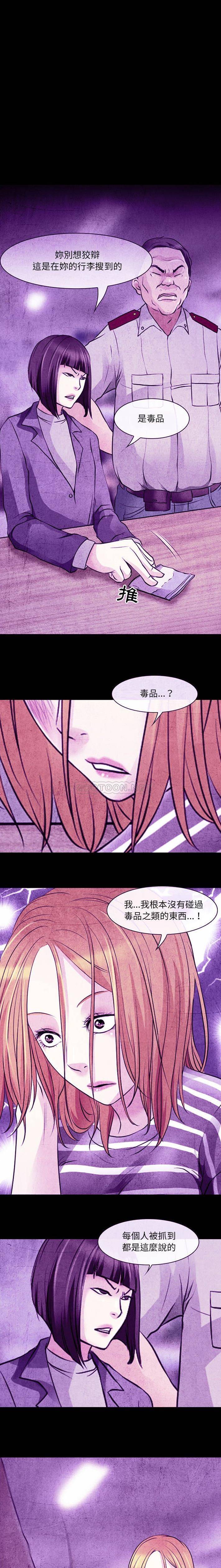 [韩国漫画] 耳畔的神音 调教,熟女人妻,巨乳大奶,OL#[16P]-4