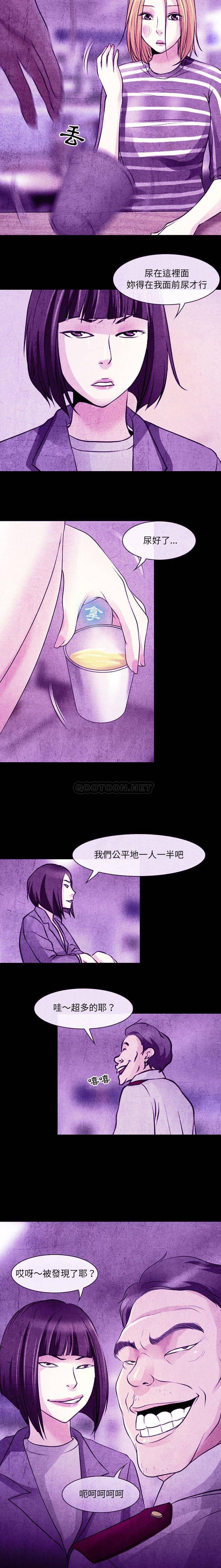 [韩国漫画] 耳畔的神音 调教,熟女人妻,巨乳大奶,OL#[16P]-5