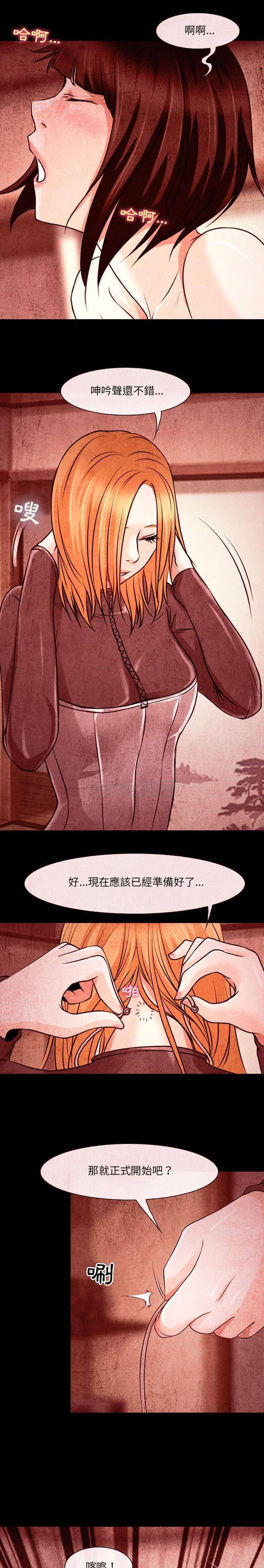 [韩国漫画] 耳畔的神音 调教,熟女人妻,巨乳大奶,OL#[16P]-1