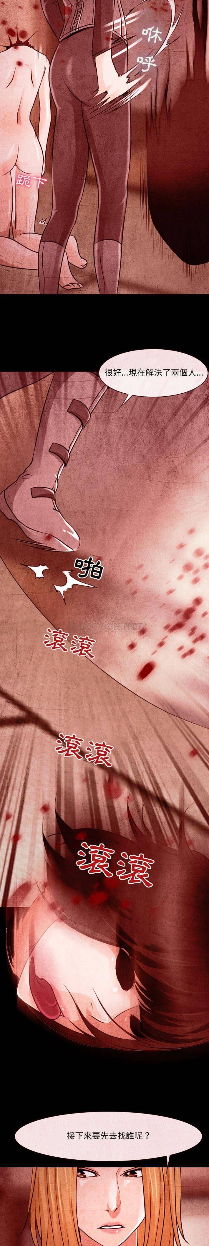[韩国漫画] 耳畔的神音 调教,熟女人妻,巨乳大奶,OL#[16P]-11