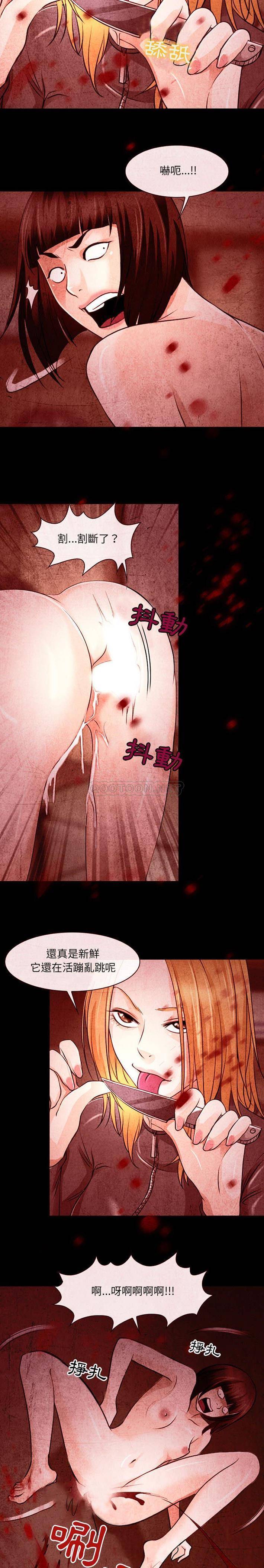 [韩国漫画] 耳畔的神音 调教,熟女人妻,巨乳大奶,OL#[16P]-5