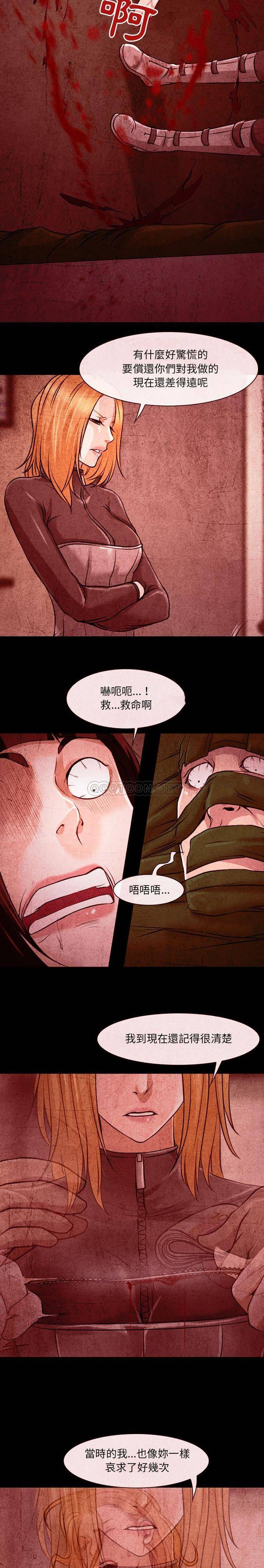 [韩国漫画] 耳畔的神音 调教,熟女人妻,巨乳大奶,OL#[16P]-6