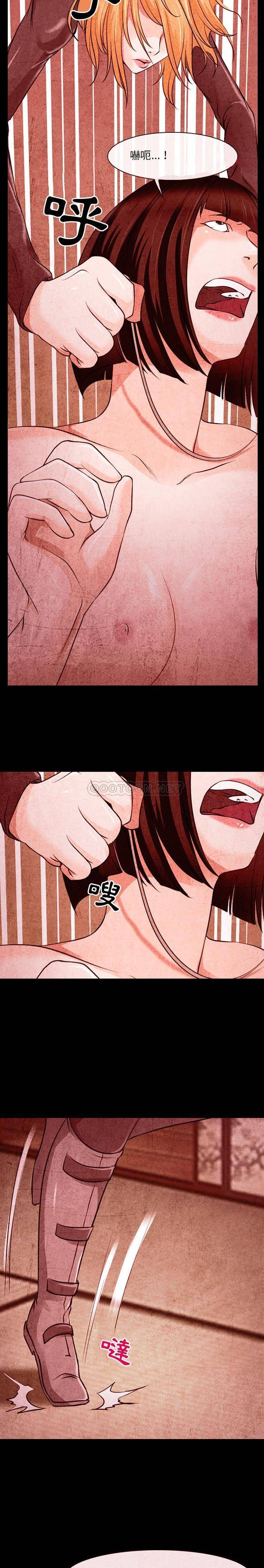 [韩国漫画] 耳畔的神音 调教,熟女人妻,巨乳大奶,OL#[16P]-9