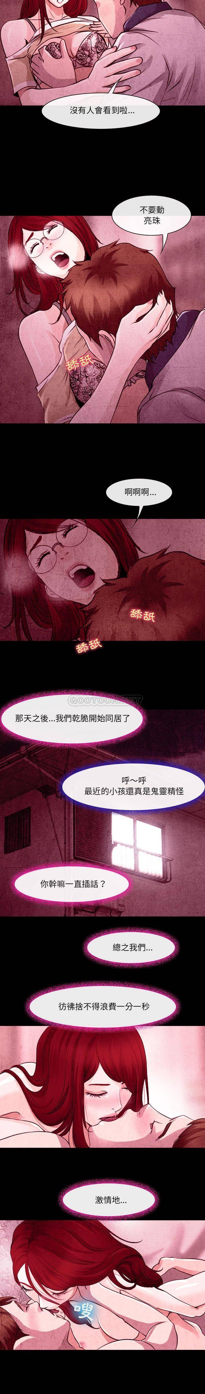 [韩国漫画] 耳畔的神音 调教,熟女人妻,巨乳大奶,OL#[16P]-14