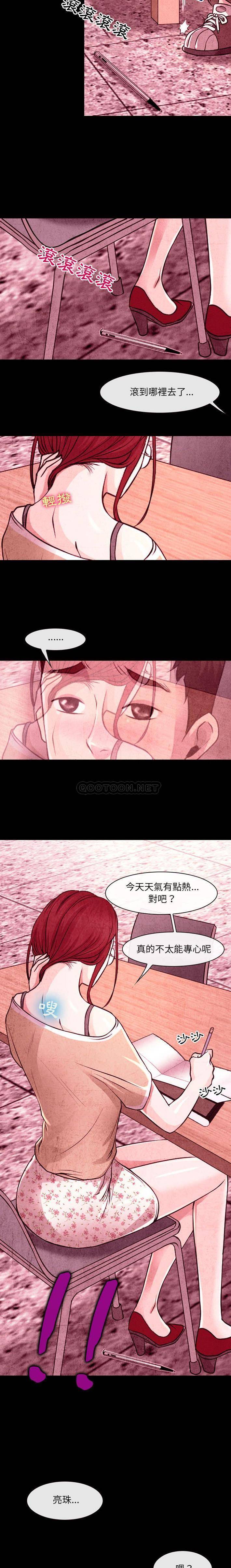 [韩国漫画] 耳畔的神音 调教,熟女人妻,巨乳大奶,OL#[16P]-8