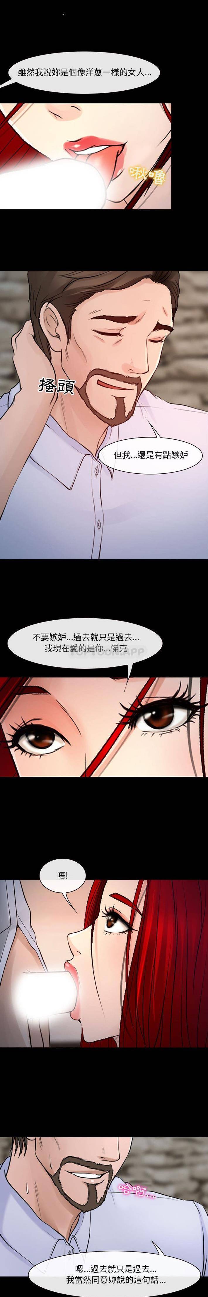 [韩国漫画] 耳畔的神音 调教,熟女人妻,巨乳大奶,OL#[16P]-3
