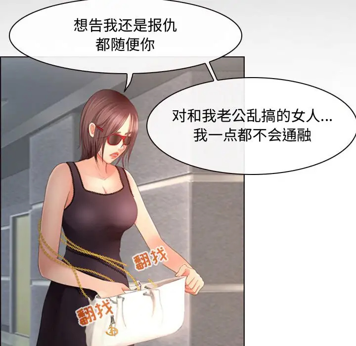 [韩国漫画] 耳畔的神音 调教,熟女人妻,巨乳大奶,OL#[136P]-52
