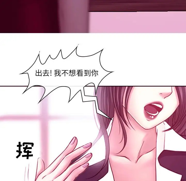 [韩国漫画] 耳畔的神音 调教,熟女人妻,巨乳大奶,OL#[136P]-77