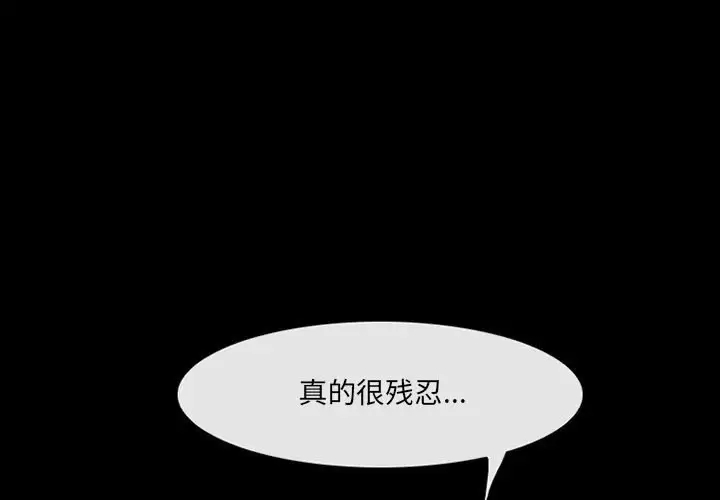 [韩国漫画] 耳畔的神音 调教,熟女人妻,巨乳大奶,OL#[106P]-1
