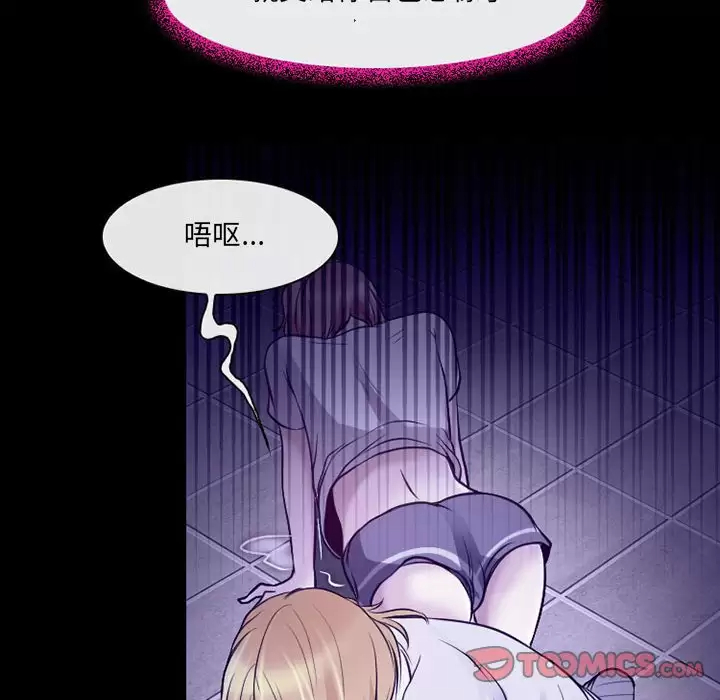 [韩国漫画] 耳畔的神音 调教,熟女人妻,巨乳大奶,OL#[106P]-104