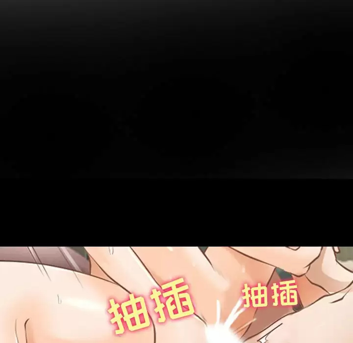 [韩国漫画] 耳畔的神音 调教,熟女人妻,巨乳大奶,OL#[106P]-13