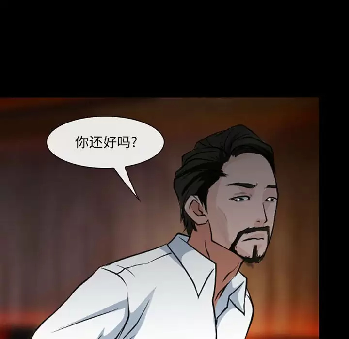 [韩国漫画] 耳畔的神音 调教,熟女人妻,巨乳大奶,OL#[106P]-27