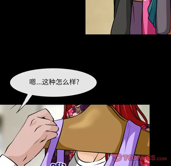 [韩国漫画] 耳畔的神音 调教,熟女人妻,巨乳大奶,OL#[106P]-38