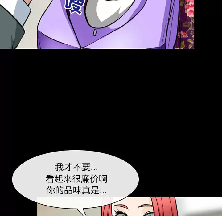 [韩国漫画] 耳畔的神音 调教,熟女人妻,巨乳大奶,OL#[106P]-39