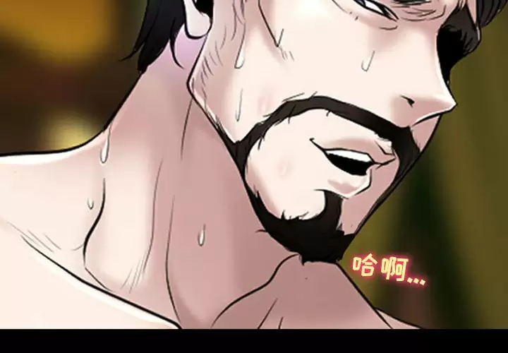 [韩国漫画] 耳畔的神音 调教,熟女人妻,巨乳大奶,OL#[106P]-4
