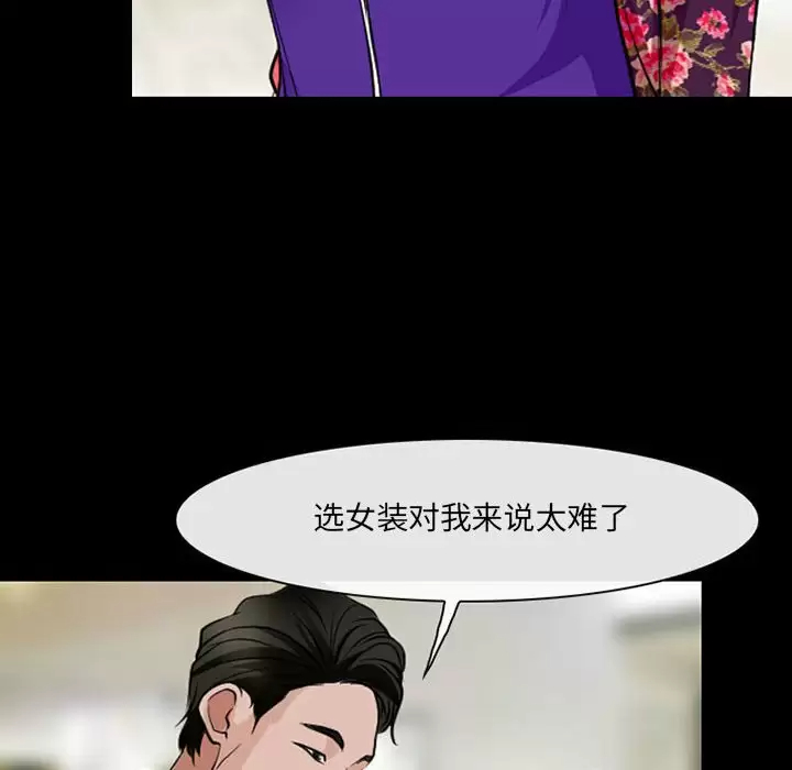 [韩国漫画] 耳畔的神音 调教,熟女人妻,巨乳大奶,OL#[106P]-41