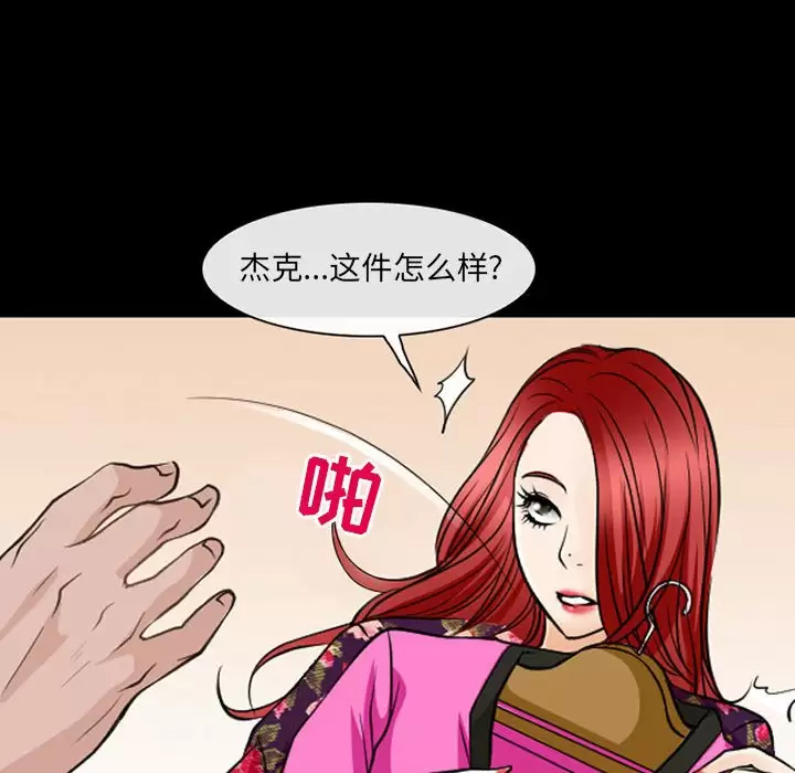 [韩国漫画] 耳畔的神音 调教,熟女人妻,巨乳大奶,OL#[106P]-43