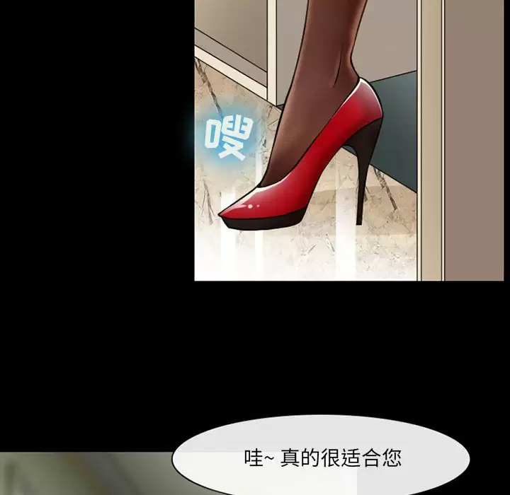 [韩国漫画] 耳畔的神音 调教,熟女人妻,巨乳大奶,OL#[106P]-45