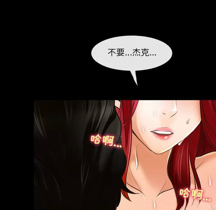 [韩国漫画] 耳畔的神音 调教,熟女人妻,巨乳大奶,OL#[106P]-5