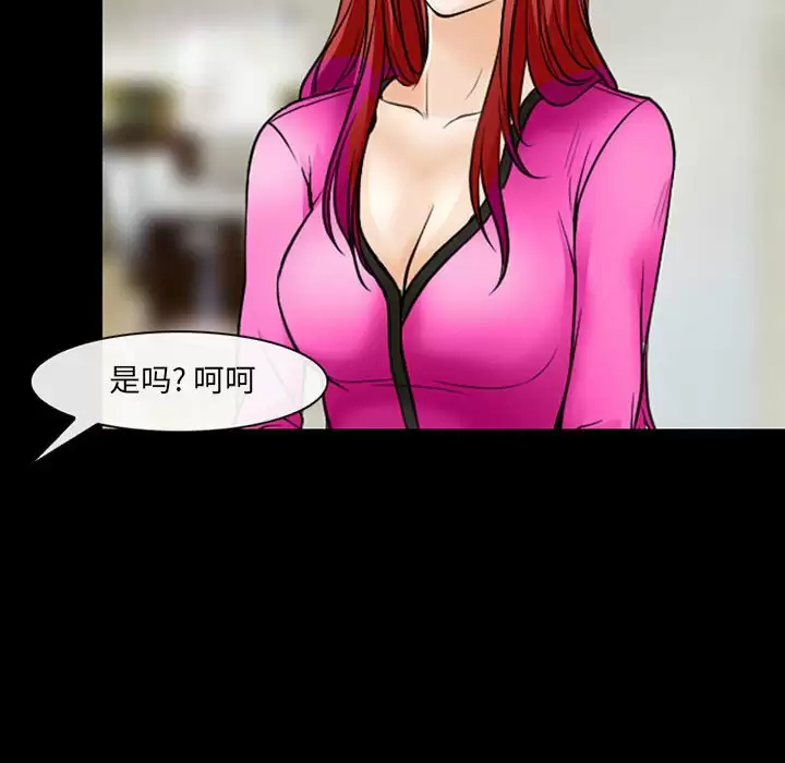 [韩国漫画] 耳畔的神音 调教,熟女人妻,巨乳大奶,OL#[106P]-51