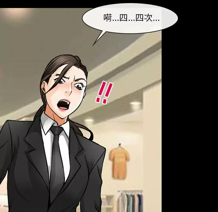 [韩国漫画] 耳畔的神音 调教,熟女人妻,巨乳大奶,OL#[106P]-52