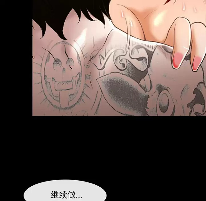 [韩国漫画] 耳畔的神音 调教,熟女人妻,巨乳大奶,OL#[106P]-6