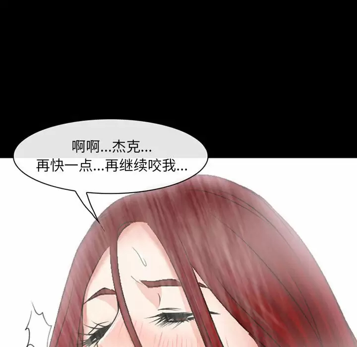 [韩国漫画] 耳畔的神音 调教,熟女人妻,巨乳大奶,OL#[106P]-64