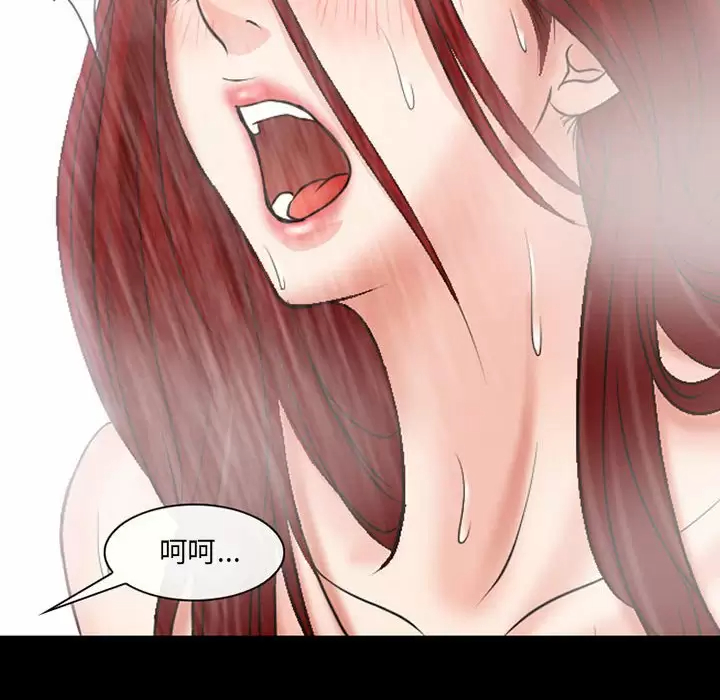 [韩国漫画] 耳畔的神音 调教,熟女人妻,巨乳大奶,OL#[106P]-65
